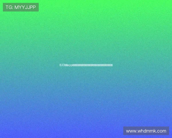 833体育app官网下载带你畅享极速体验，随时随地掌握体育动态和赛事信息