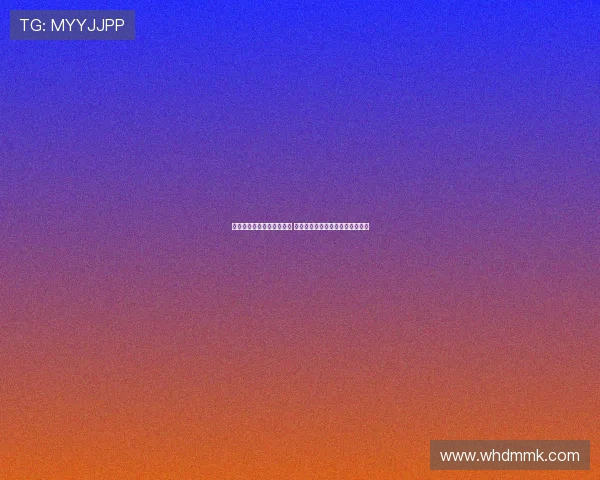 熊熊体育直播免费观看入口 提供高清无广告实时赛事观看体验